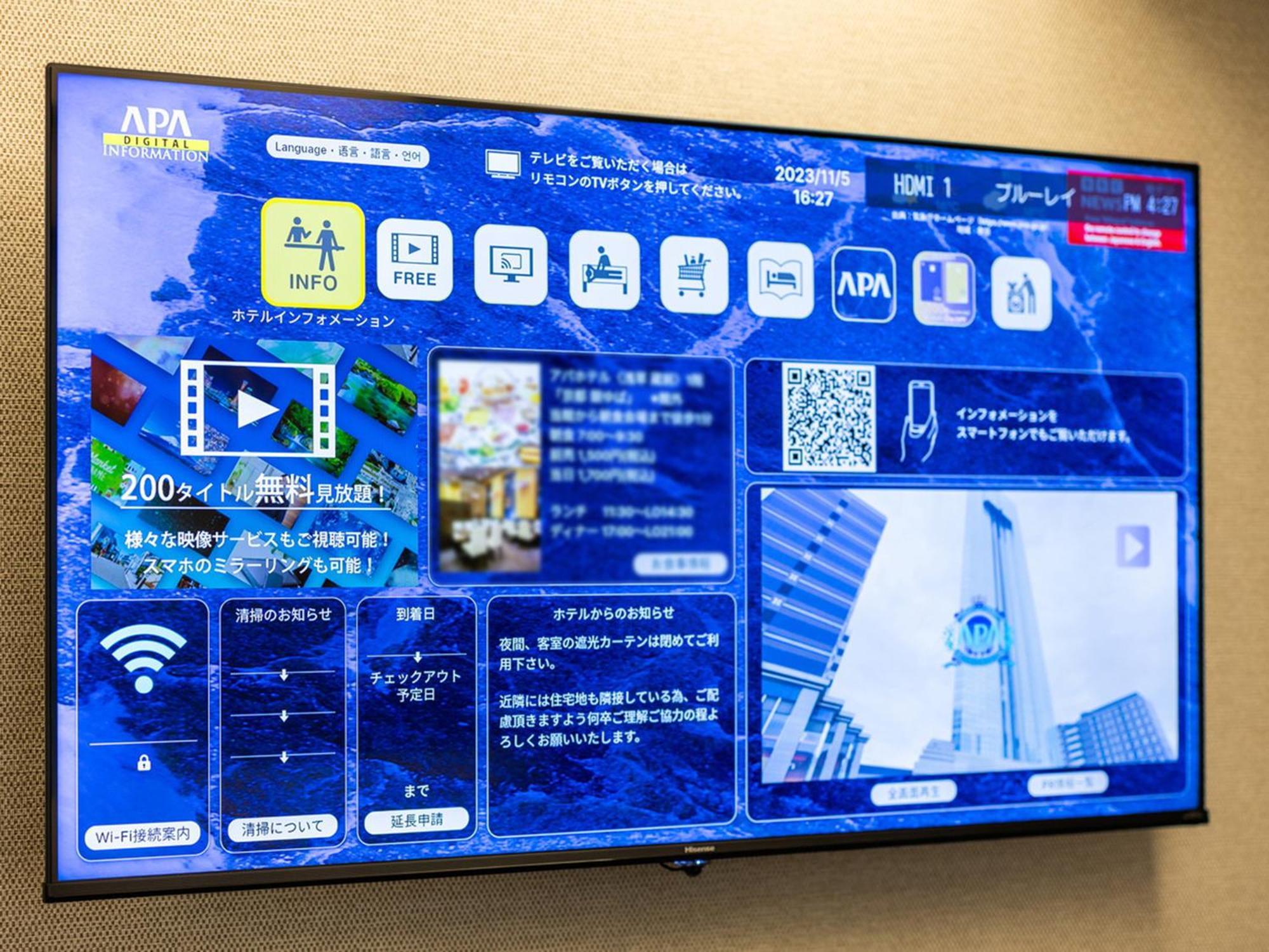 Apa Hotel Ginza Shintomicho Ekimae Токио Екстериор снимка